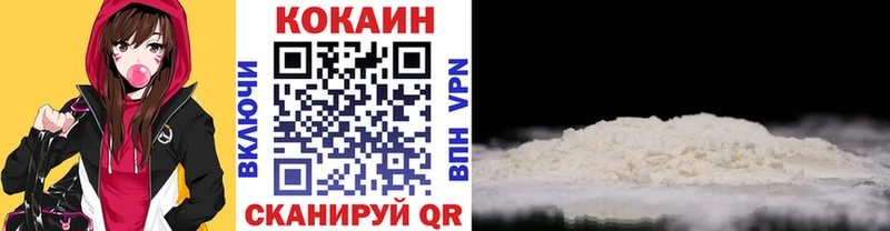 Купить ГАШИШ  Cocaine  МЕФ  Каннабис  Кирсанов