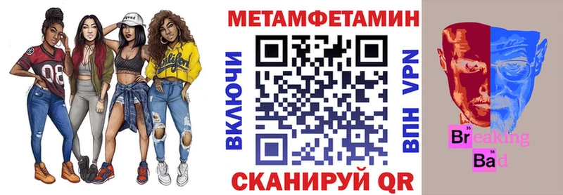Купить закладки  Кирсанов  АМФ Розовый 
