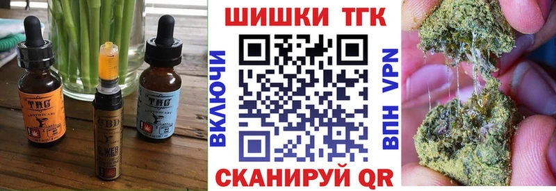 Купить  Кирсанов  Cannafood марихуана 