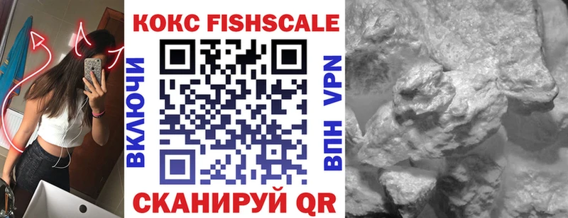 Купить закладки  Кирсанов  Кокаин Боливия 