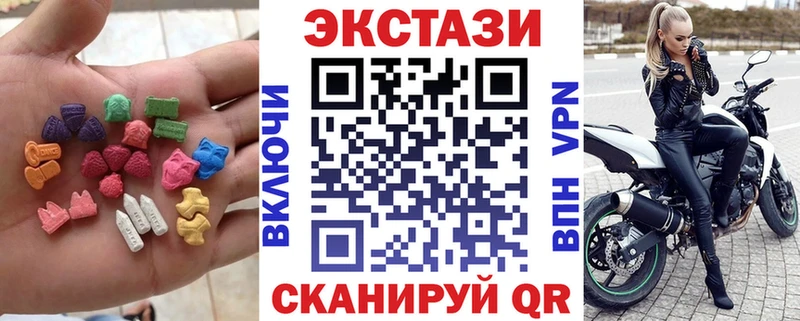 Экстази 300 mg  Купить закладки  Кирсанов 