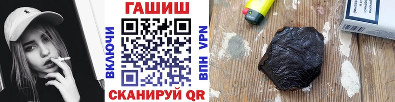 Купить где  Кирсанов  ГАШ VHQ 