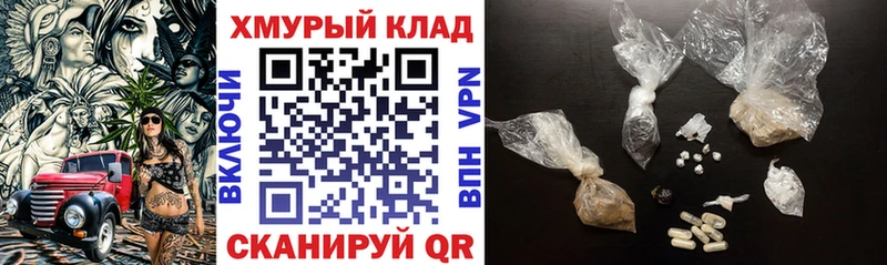 Купить закладки  Кирсанов  ГЕРОИН афганец 