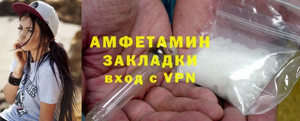бутират Гусев