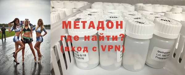 мет Гусь-Хрустальный