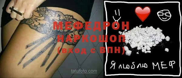 мет Гусь-Хрустальный