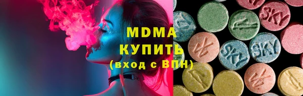 мет Гусь-Хрустальный