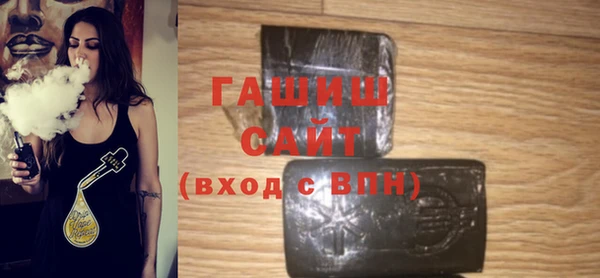 мет Гусь-Хрустальный