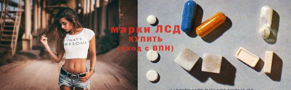 мет Гусь-Хрустальный