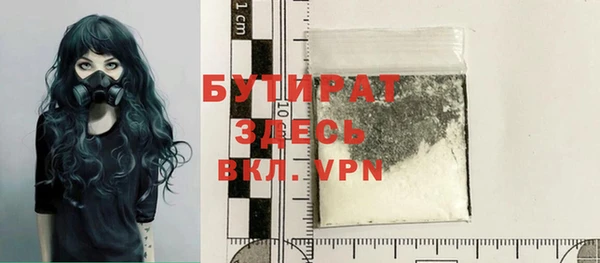 a pvp Гусиноозёрск