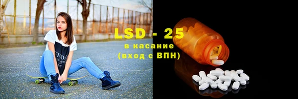 мет Гусь-Хрустальный