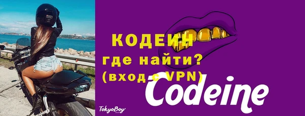 бутират Гусев