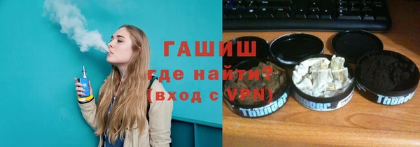 мет Гусь-Хрустальный