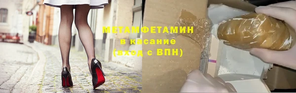 бутират Гусев
