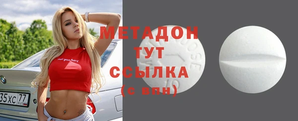 бутират Гусев