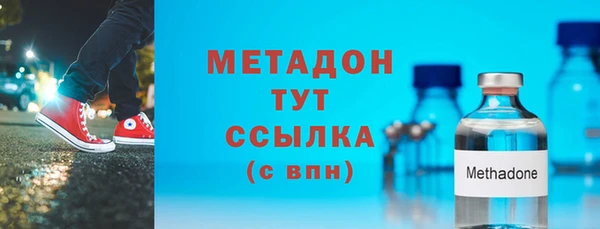 мет Гусь-Хрустальный