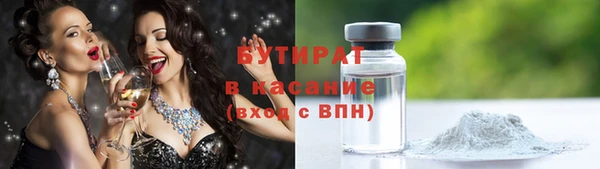 мет Гусь-Хрустальный