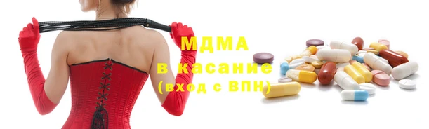 бутират Гусев