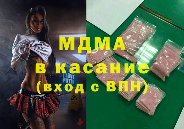 мет Гусь-Хрустальный