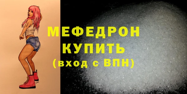мет Гусь-Хрустальный