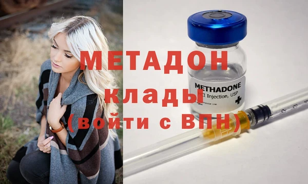 мет Гусь-Хрустальный