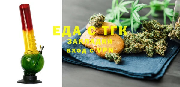 бутират Гусев