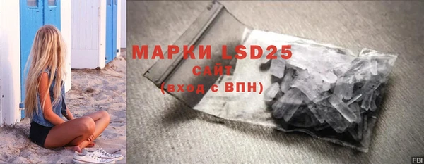 мет Гусь-Хрустальный