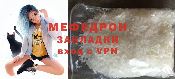 бутират Гусев