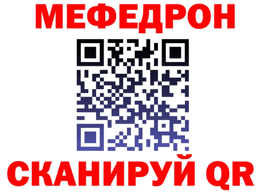 МЕТАДОН VHQ как войти shop кракен Кирсанов