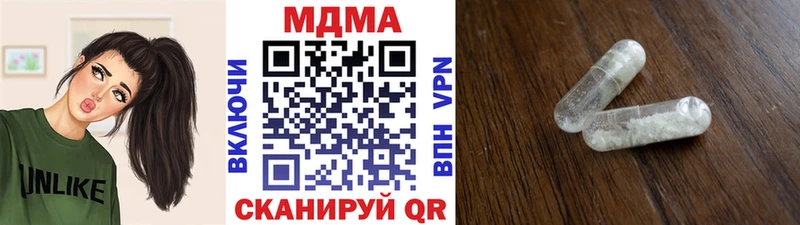 МДМА crystal  Купить где  Кирсанов 