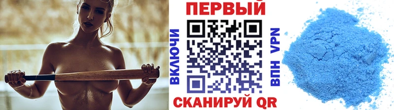 Купить  Кирсанов  МЕТАМФЕТАМИН Methamphetamine 