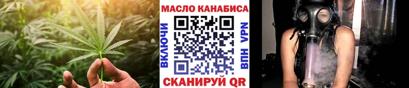 Купить где  Кирсанов  Дистиллят ТГК Wax 